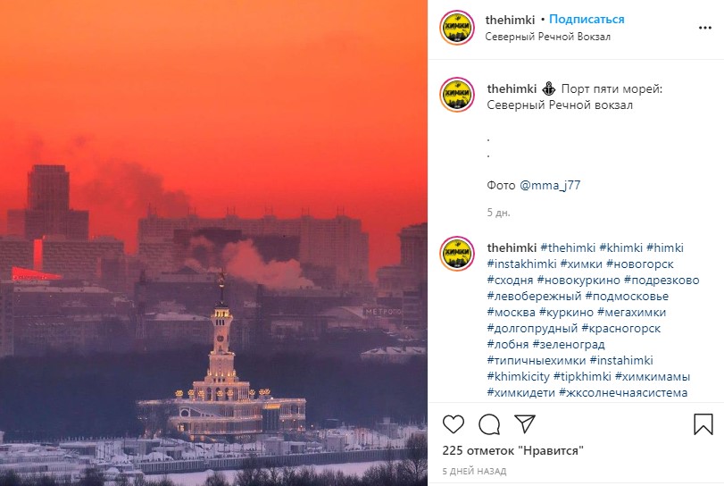 Фото дня: речной вокзал-пароход