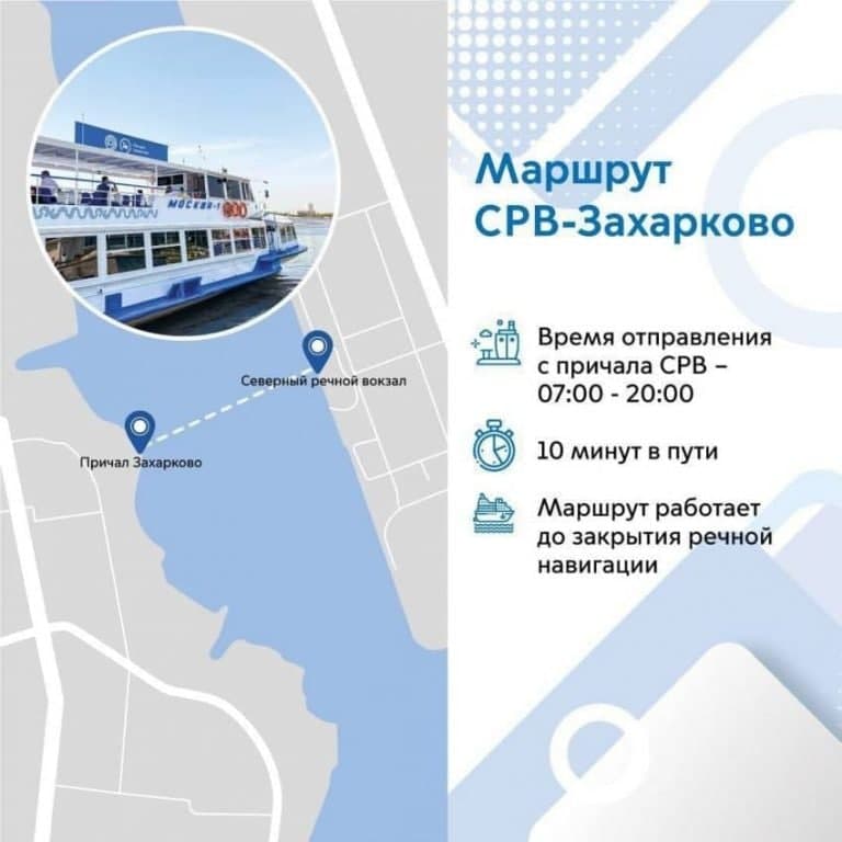 Свыше двадцати тысяч пассажиров выбрали трамвайчик Северный речной — Захарково