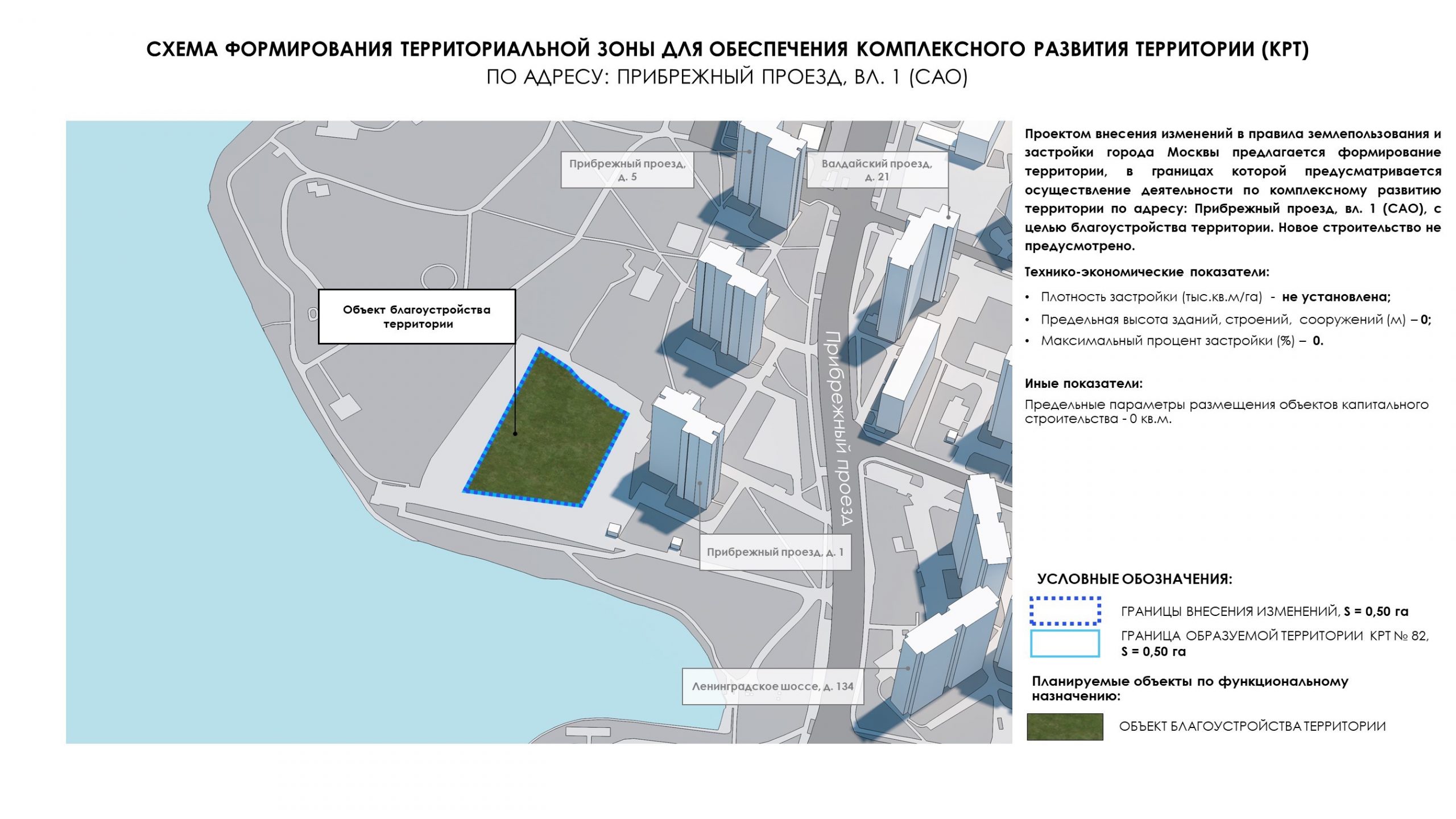 В Левобережном до конца осени будет доступна аренда механических велосипедов